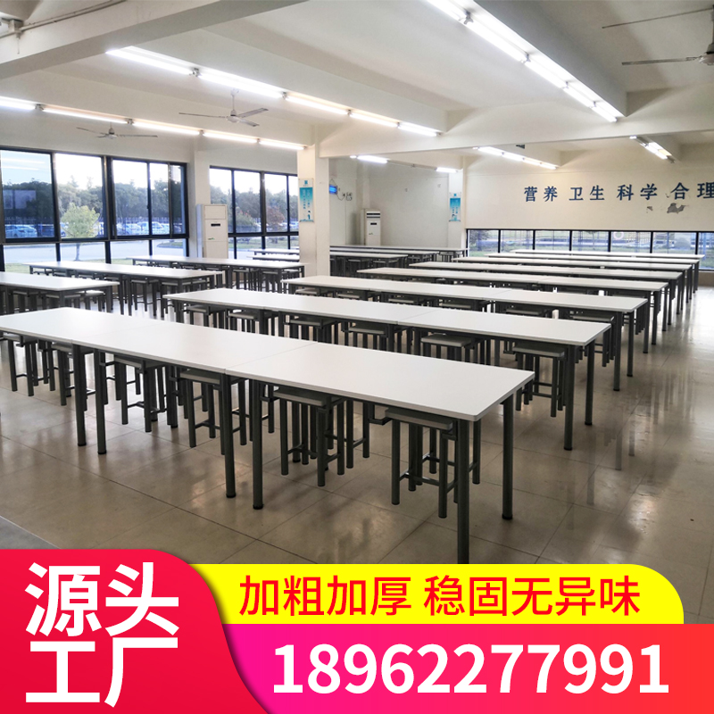 公司餐桌员工饭堂桌椅4人8人工厂餐厅饭桌食堂桌子职工食堂餐桌椅