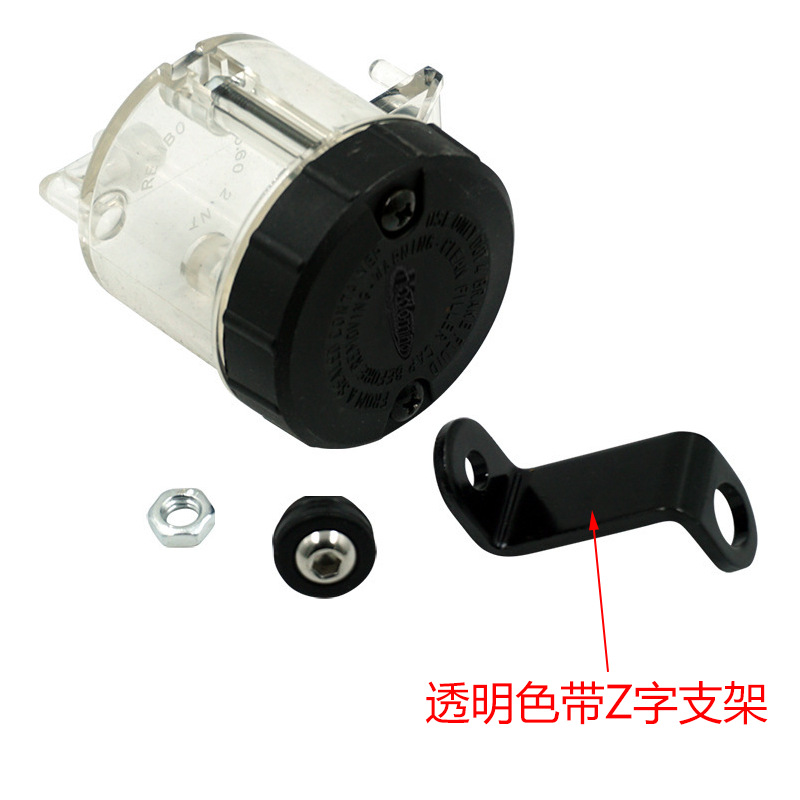 直推上泵摩托车改装配件前制动油液油杯油壶跑车透明大容量高品质