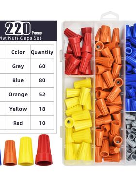 220pcs组合套装盒装螺旋压线帽 快速接线端子 弹簧压线帽组合