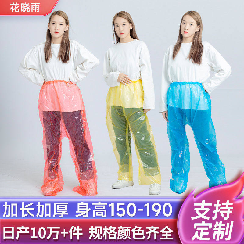 2025新款透明分体式防水成人雨裤雨衣轻便加厚一次性户外活动