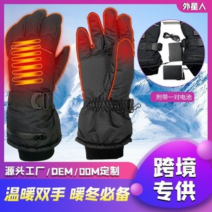 充电电热手套加厚透气加热手套男女三挡控温 加热手套电热冬季
