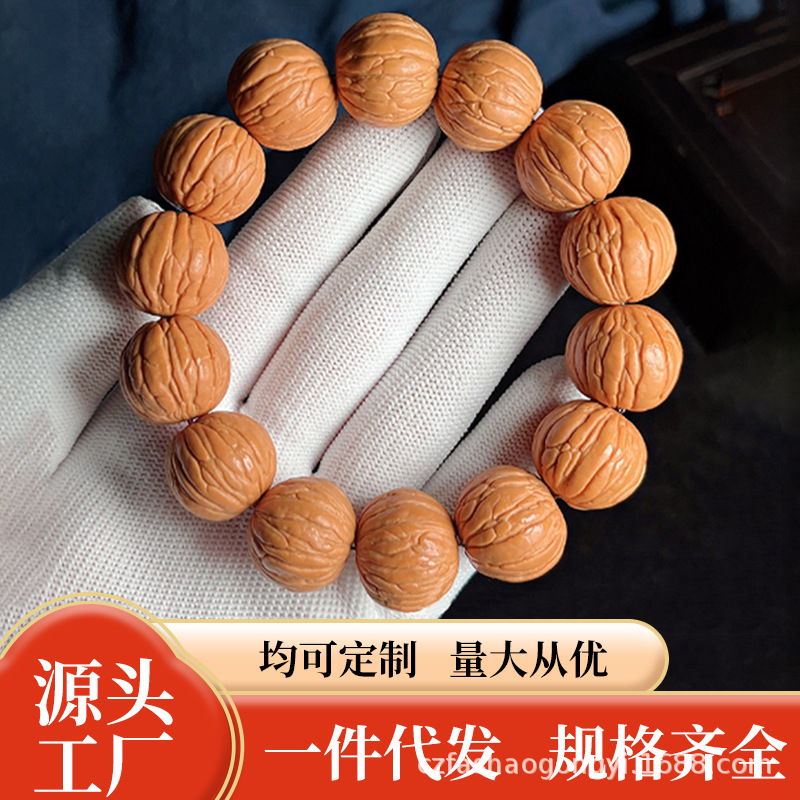 天然猴头京八棱核桃手串土豪凤羽南瓜桩男女单圈文玩佛珠念珠