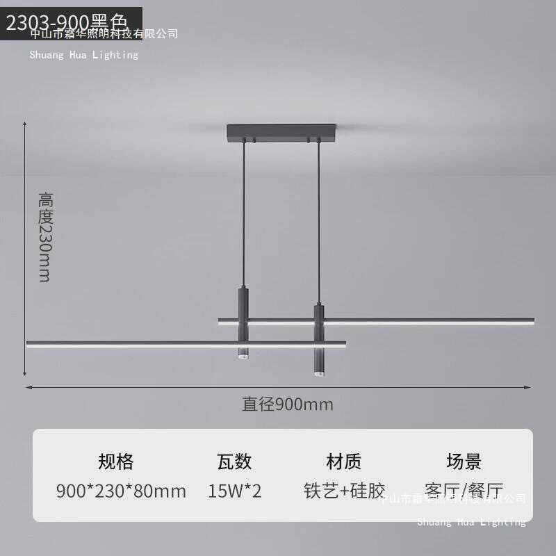 新款LED三色变几何线条餐厅吊灯