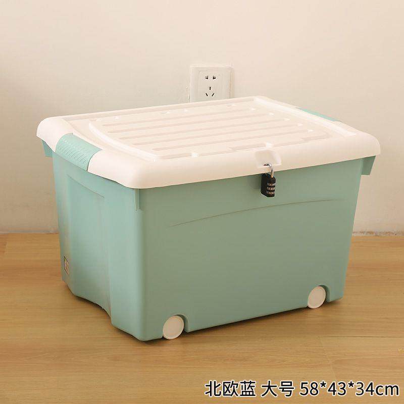 学生宿舍带锁收纳箱加厚塑料箱储物箱带盖有滑轮收纳盒衣服整理箱