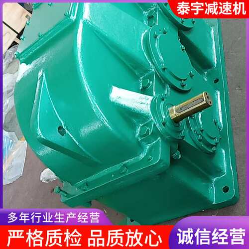 泰宇减速机QJRS-D中硬齿减速器同轴硬齿面减速机圆柱齿轮减速机