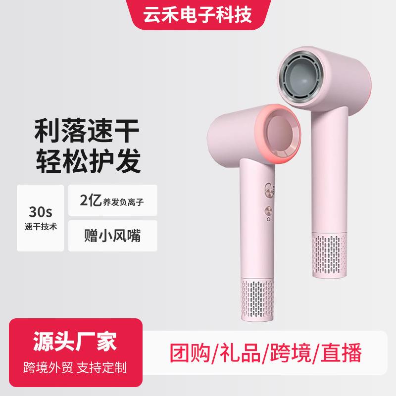 高速吹风机家用大功率2亿浓度负离子电吹风大风力护发低噪音温控