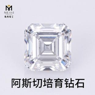 培育钻厂家阿斯切宝塔形CVD人工实验室HPHT人造钻石副钻配石