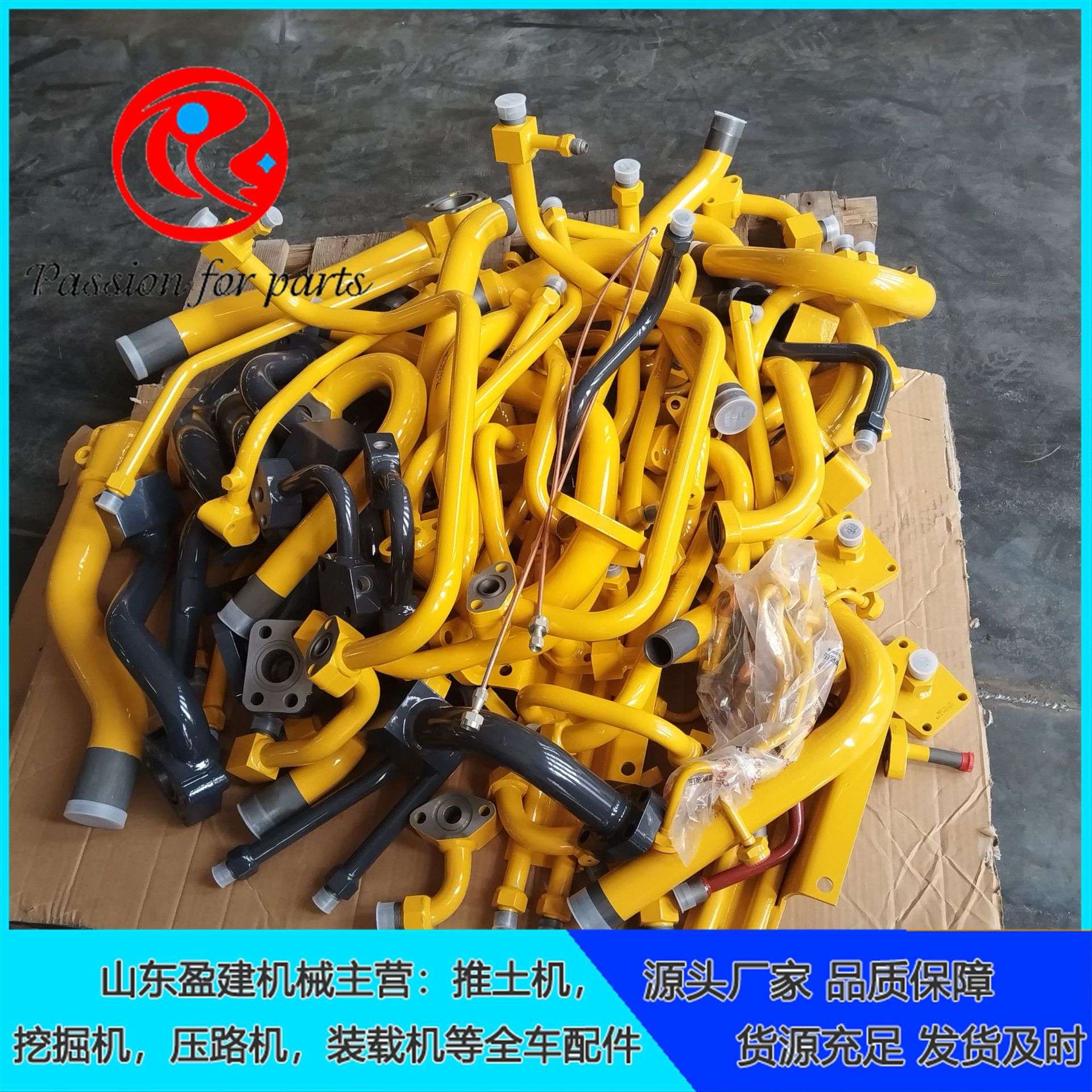 山推SD2推土机硬管175-49-22124油缸配件现货工程机械生产厂家