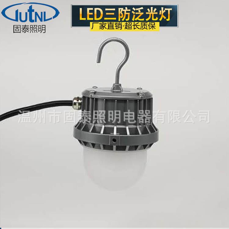 NFC9187-18WLED泛光灯 24VLED防眩吸顶灯 手提式工作灯 支架式