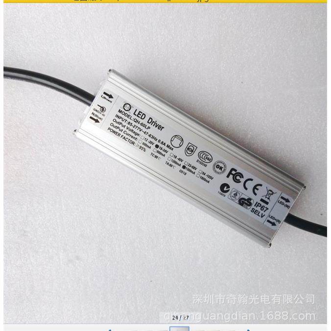 奇翰QH-60LPN8-10X6 8-10串1.8A 全铝防水无频闪LED恒流驱动电源