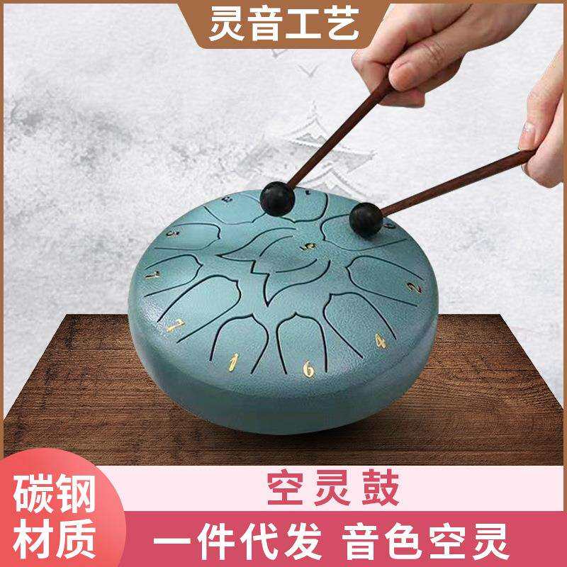 空灵鼓6寸11音禅修空灵鼓钢舌鼓成人初学无忧鼓儿童启蒙乐器