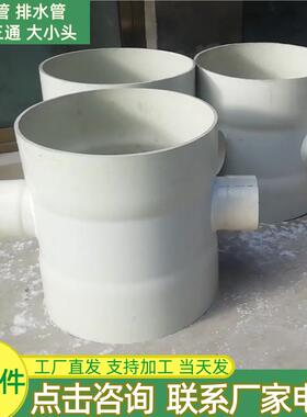 500pvc通风接头 白色500Upvc通风管直接一体成型 大口径异型四通