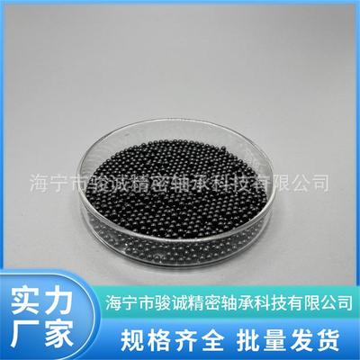 36.513氮化硅陶瓷球黑色高精度计量球高硬度无磁SI3N4球工厂直销