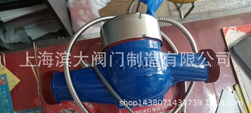 上海牌沪光远传光电冷水表