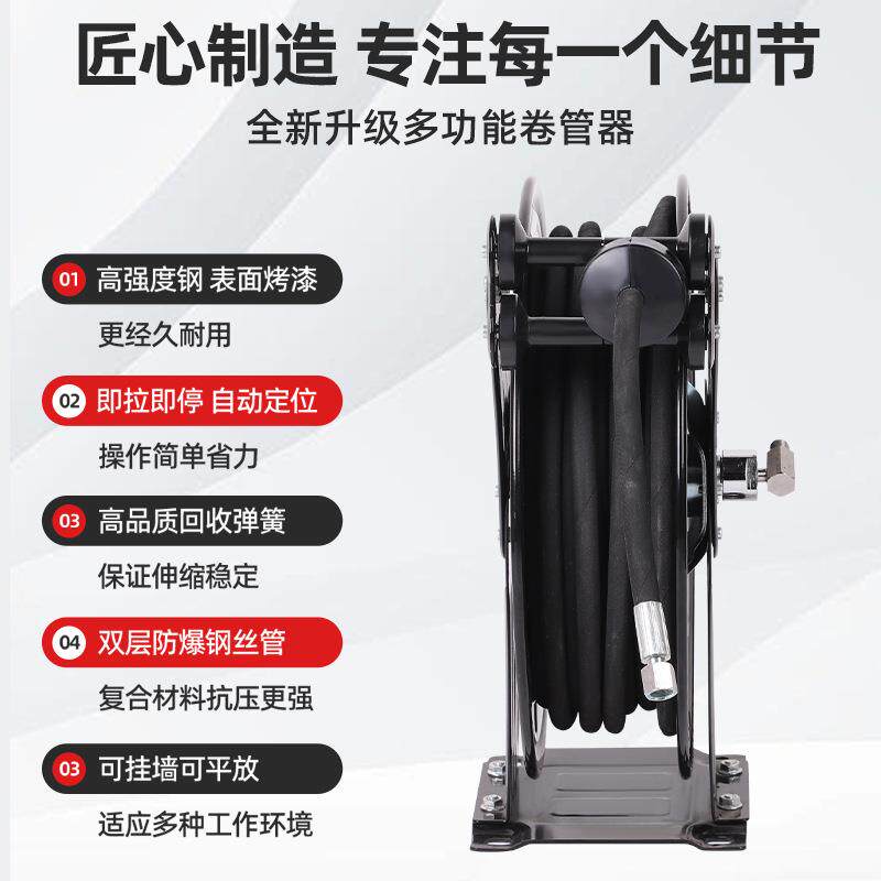 厂家伸缩卷管器水管收纳盘卷管器水管自动收卷器 高压悬挂拨浪E18