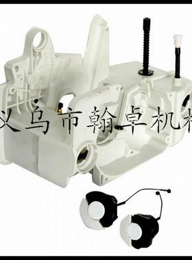 MS210 230 250箱体总成 油箱总成 机油泵燃油盖 油锯链锯配件
