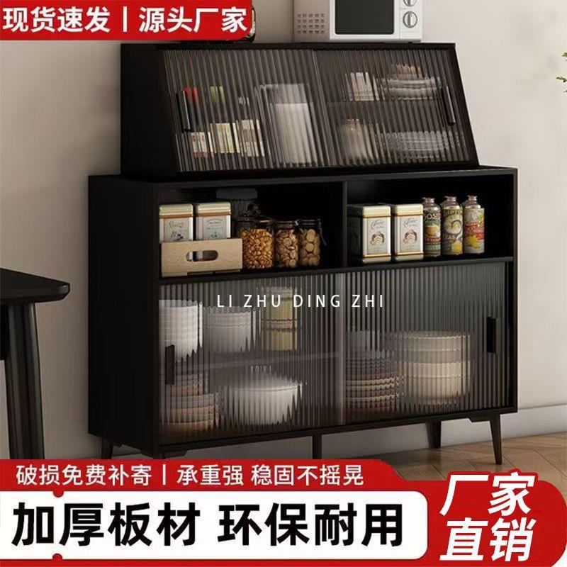 M&R现代简约餐边柜储物柜客厅厨柜置物柜日式茶水柜收纳墙靠墙碗