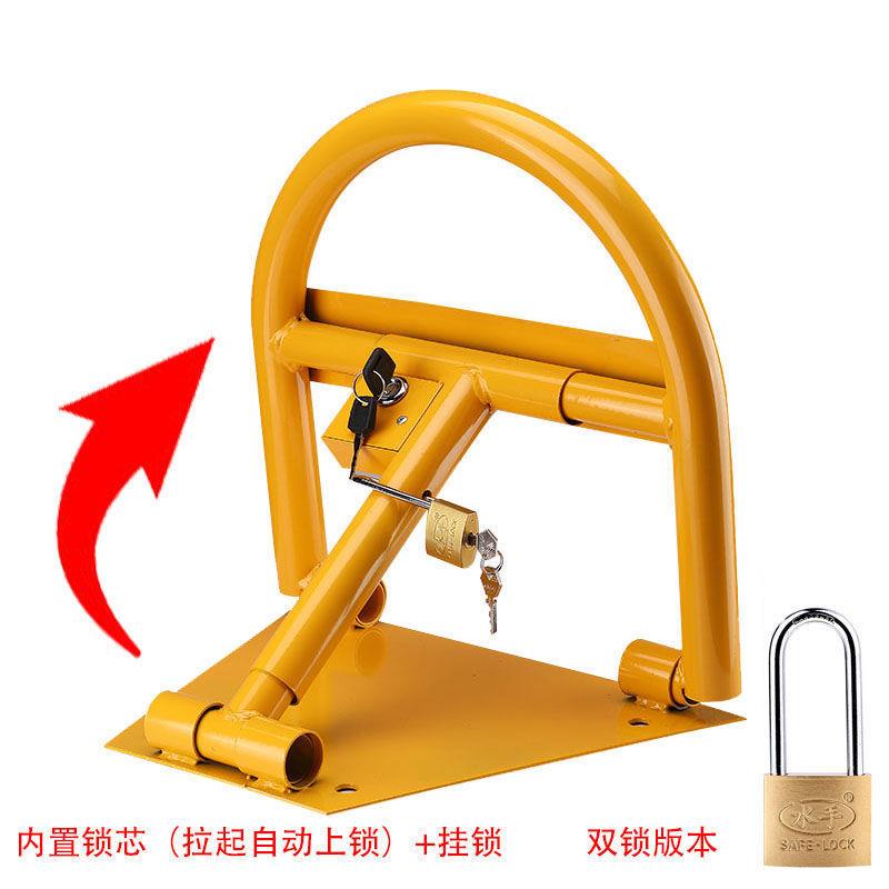 佳杰车位锁地锁加厚防撞固定停车位桩挡车柱地锁车位锁自动占位锁