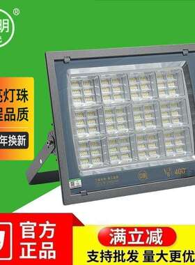 厂家直供上海亚明ledV8投光灯200瓦1000瓦多孔蜂窝大范围泛光灯