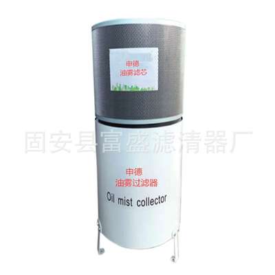 厂家 机床油雾收集器滤芯 工业离心式油雾净化器滤芯