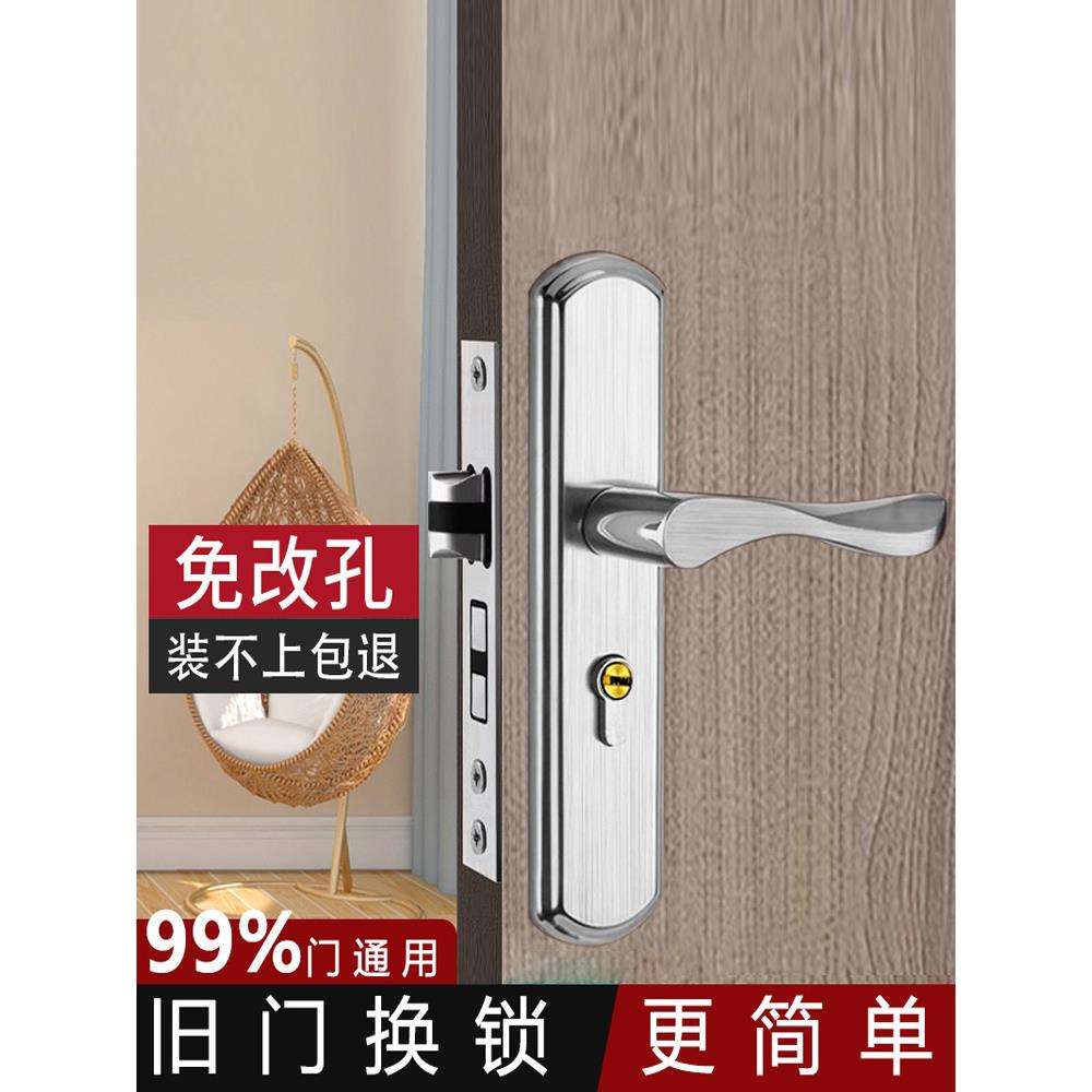 门锁家用通用型卧室门锁不锈钢老式木门锁室内房门锁房间门把手柄