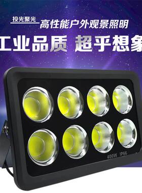400W500w600w户外防水景观广告建筑工程照明天使眼LED投光灯300w