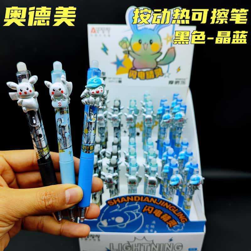 奥德美36支摩磨乐按动可擦中性笔学生高颜值卡通可擦晶蓝碳黑0.5