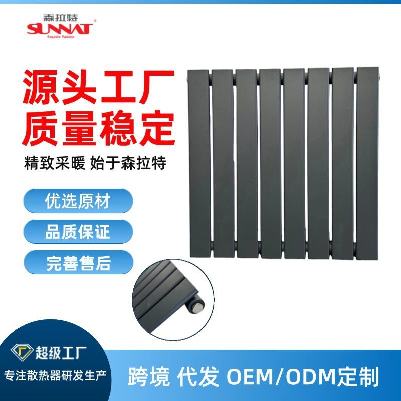森拉特水暖壁挂式散热器加热钢制搭接式散热器出口钢制暖气片