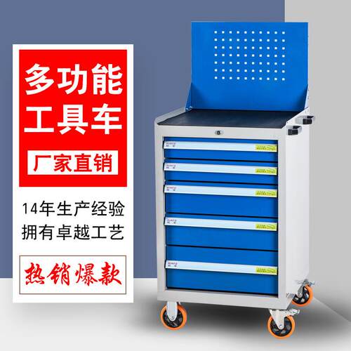 宁波移动工具车DTF302车间重型五抽工具柜加厚工具存储手推车