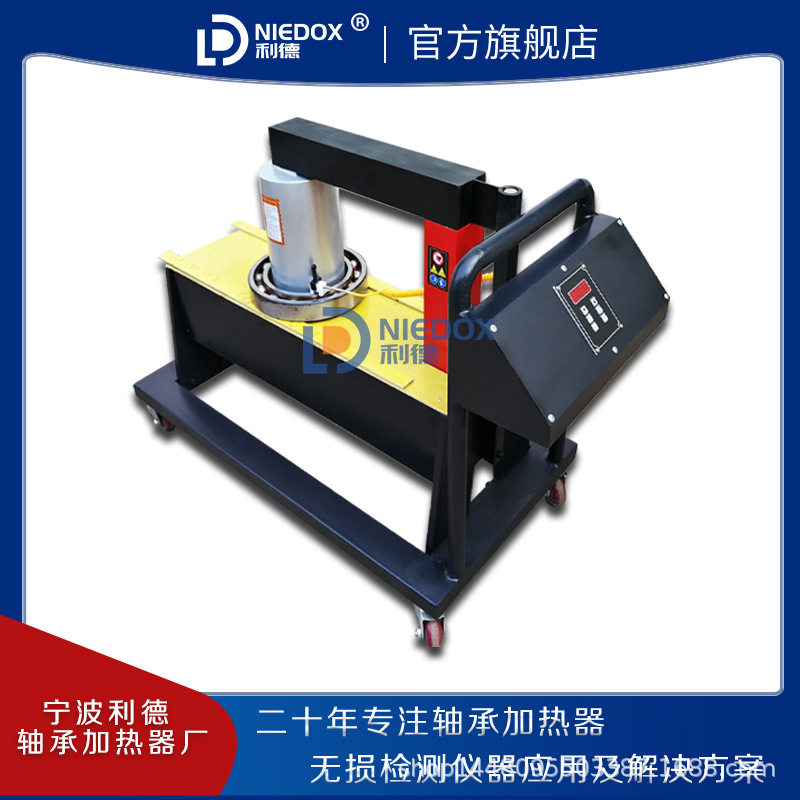 宁波利德LD-140智能轴承加热器