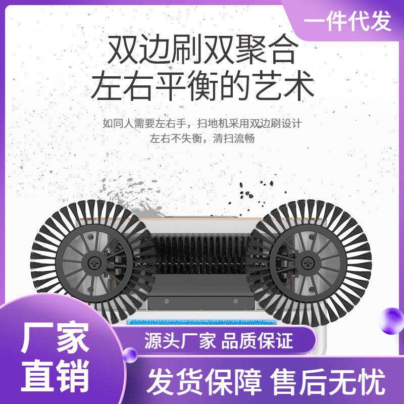 #XS4Y扫把套装家用簸箕组合割草机/草坪机