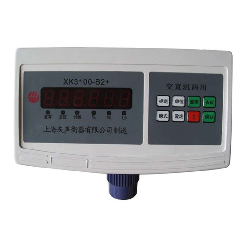 上海友声XK3100-B2+电子秤500公斤磅称落地计重收废品称重600k