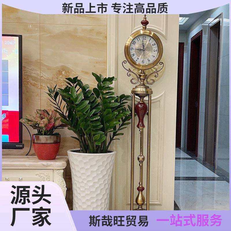 欧式客厅落地钟别墅装饰创意座钟大号时尚现代简约大立钟美式梦源,模玩/动漫/周边/娃圈三坑/桌游,模型制作工具/辅料耗材,淘宝优惠券,粉丝福利购,淘宝优惠卷