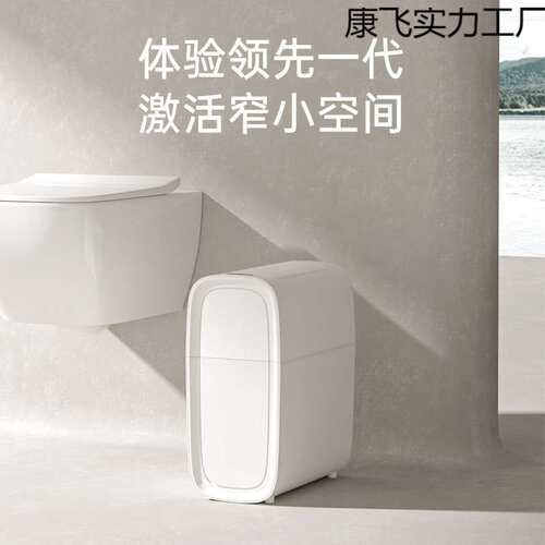 智能感应垃圾桶家用全自动厕所客厅带盖电动窄缝卫生间专用卧室小