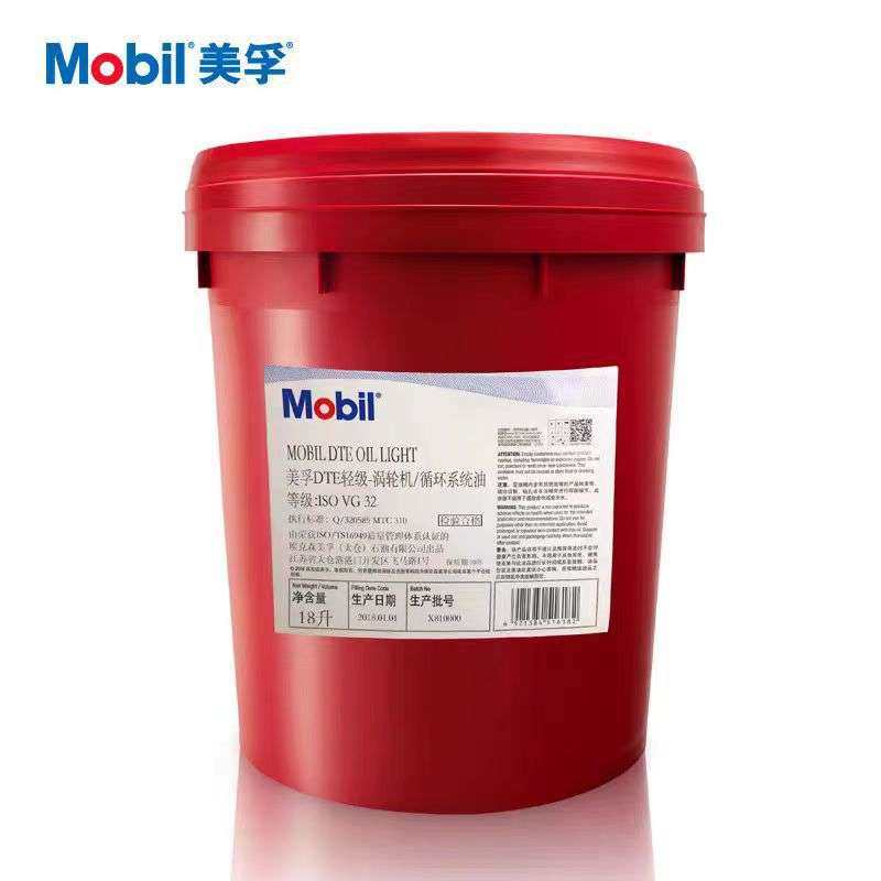 美孚DTE轻级32中级46中重级68号VG100透平汽涡轮机循环系统专用油,模玩/动漫/周边/娃圈三坑/桌游,棉花娃娃/毛绒玩具娃衣,淘宝优惠券,粉丝福利购,淘宝优惠卷