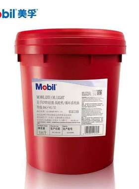 美孚DTE轻级32中级46中重级68号VG100透平汽涡轮机循环系统专用油