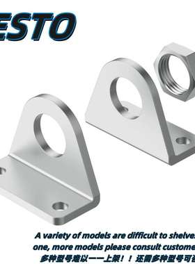 FESTO气缸附件脚架安装件HZF-12-32-40 DAMH-Q12-6-8-25-32 MUC-1