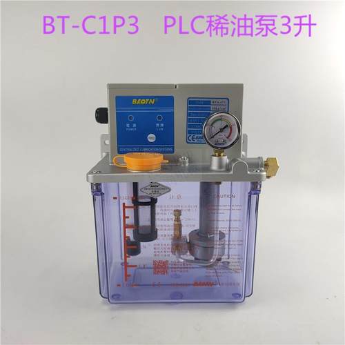 BAOTN宝腾半自动PLC控制间歇型齿轮泵 BTA-C1P3 容积式齿轮泵