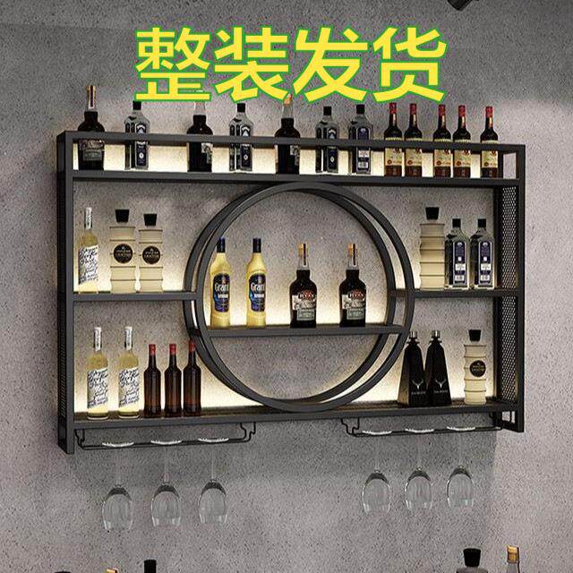 铁艺酒架壁挂式酒柜置物架子红酒展示架客厅酒吧餐厅装饰挂墙整装
