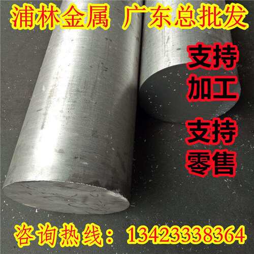 AC7B铝材AC8A铝合金铸件AC8B圆棒料AC8C铝带材AC9A成分AC9B铝排
