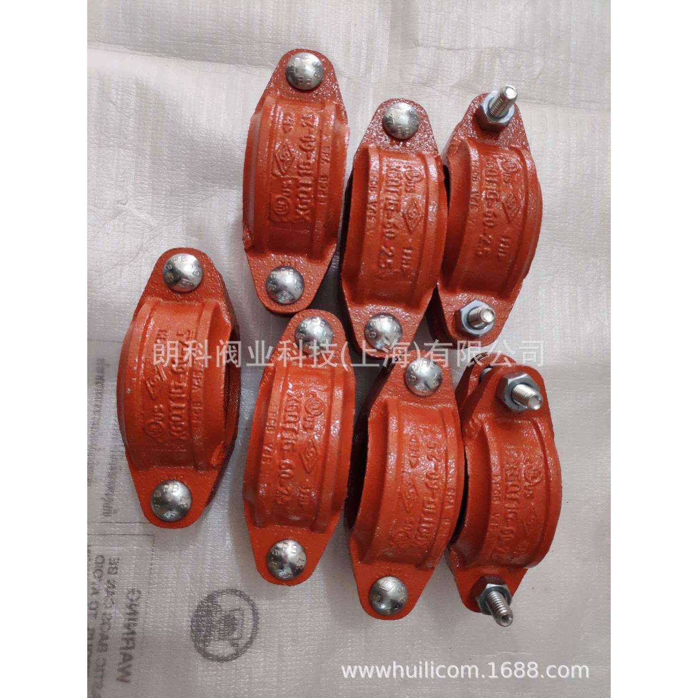 山东迈克管件 沟槽管件卡箍弯头三通迈克168卡箍 165卡箍