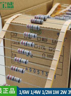 厂家直销2W电阻 ±5% 0.1Ω-100Ω 编带无感线绕电阻3WS保险电阻