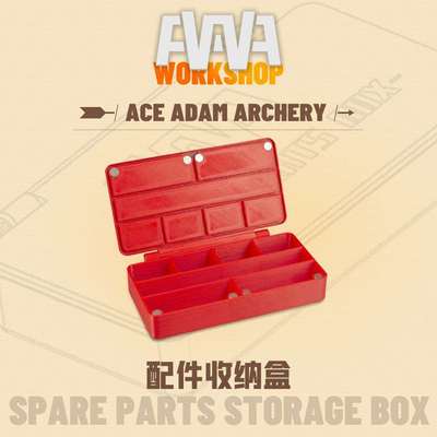 AAAW 配件收纳盒 妥善收纳零碎装备 磁吸盒盖方便实用 小巧省空间