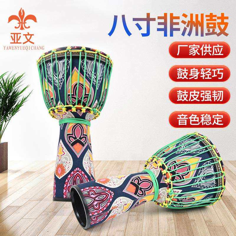 八寸非洲鼓儿童幼儿园学校琴行初学手拍鼓彩绘儿童手鼓