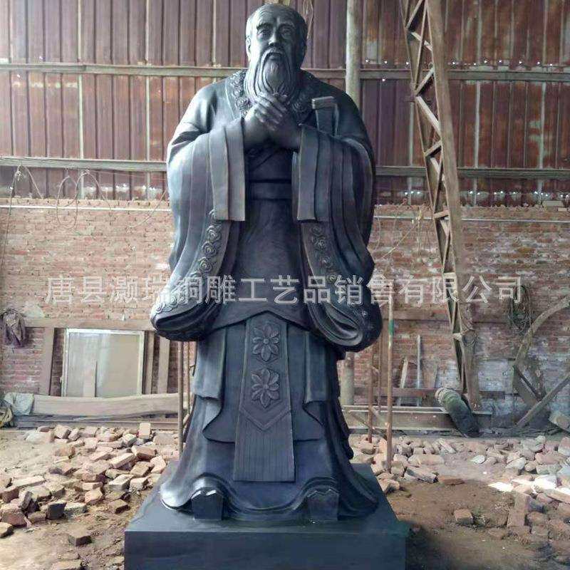 铸铜孔子雕像大型校园人物雕塑生产厂家园林景观户外铜艺术品摆件