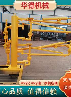 华德 AL2503底部卸车鹤管 柴油底部装卸臂 带伴热装置 油品厂家