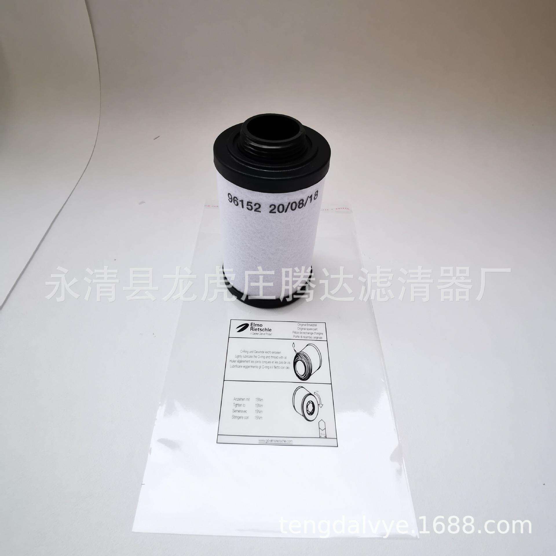 731401-0000里其乐VC300/500真空泵排气滤芯