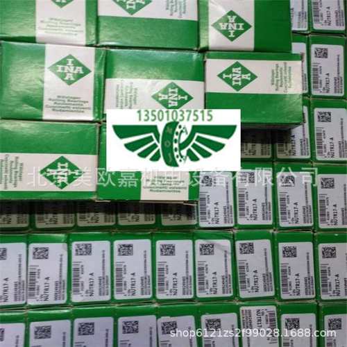 德国轴承K73X79X20 K型滚针保持架系列 汽车连杆高速轴承轴连轴承