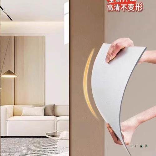 德国镜子贴墙自粘试衣穿衣镜家用墙面镜面贴纸亚克力软镜子全身镜