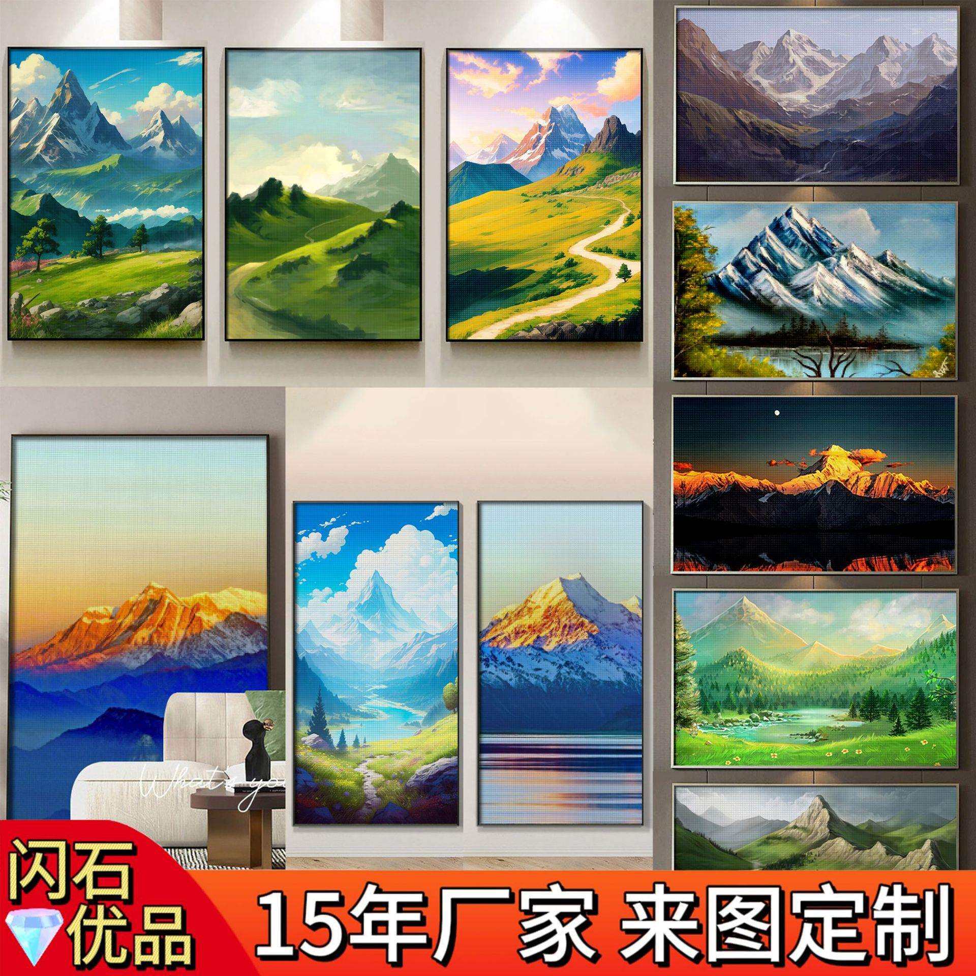 新款简约山水风景画手工钻石画 高级感轻奢卧室客厅挂画布装饰画